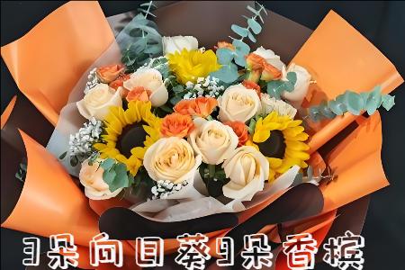滨州惠民县花店
